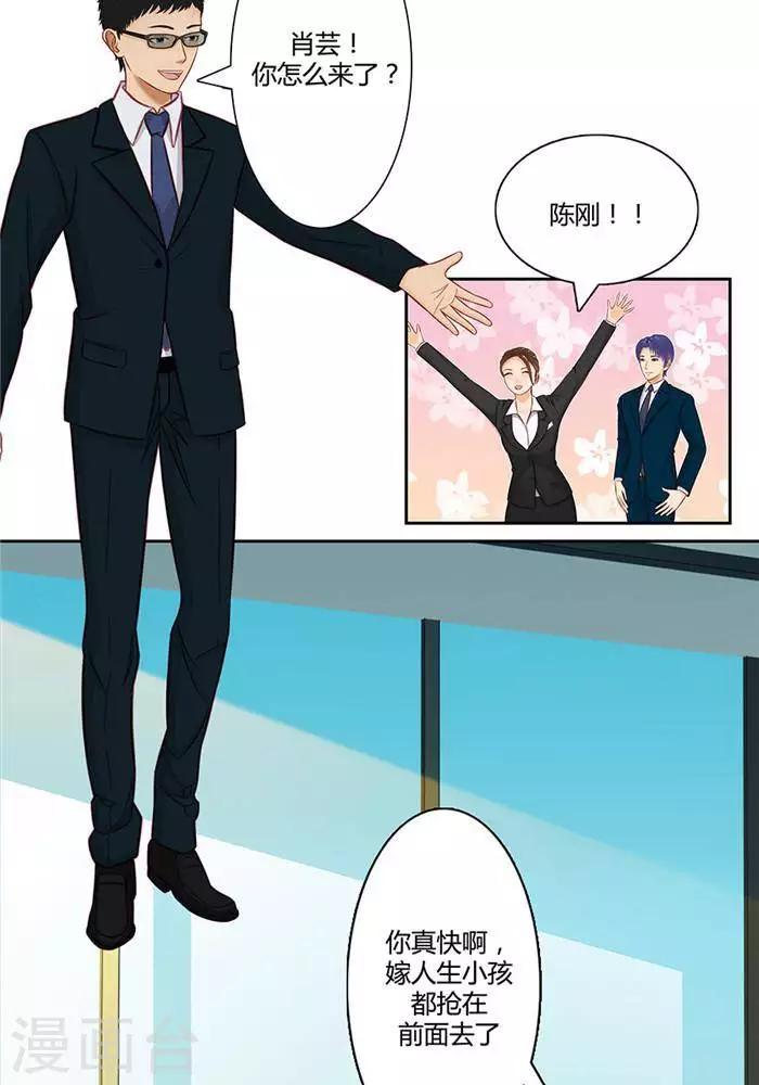 第十六话  上-第17话