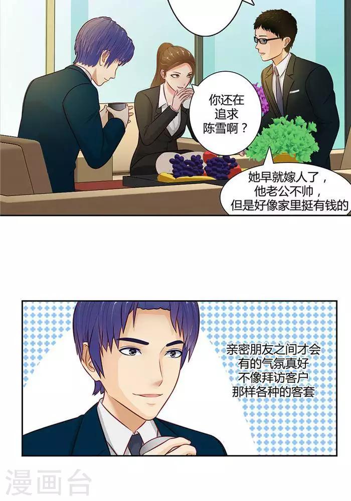 第十六话  上-第17话