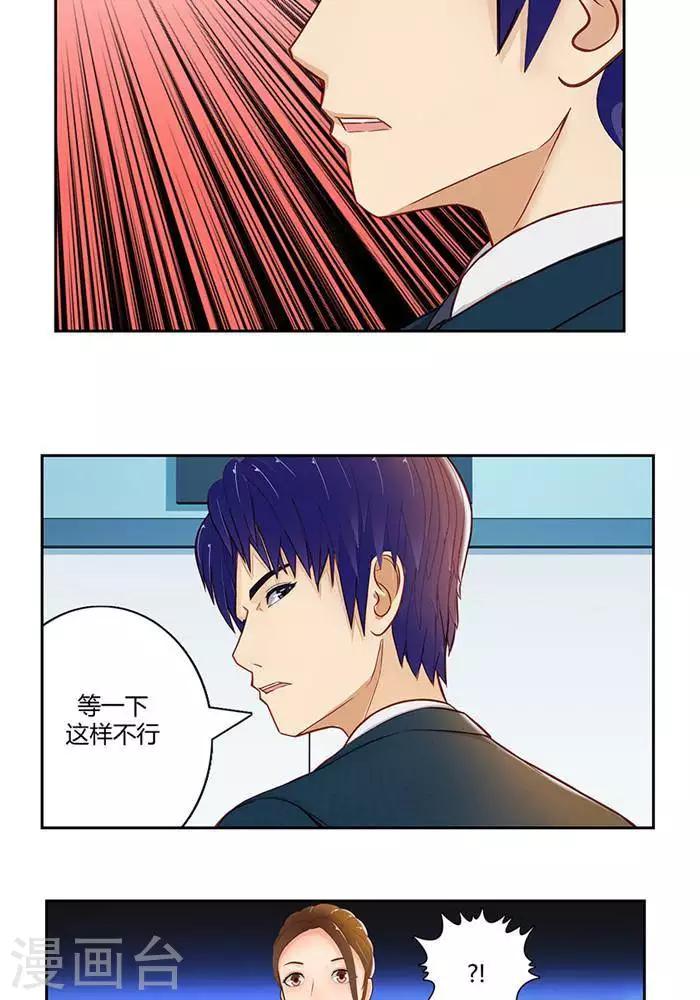 第十六话  上-第17话