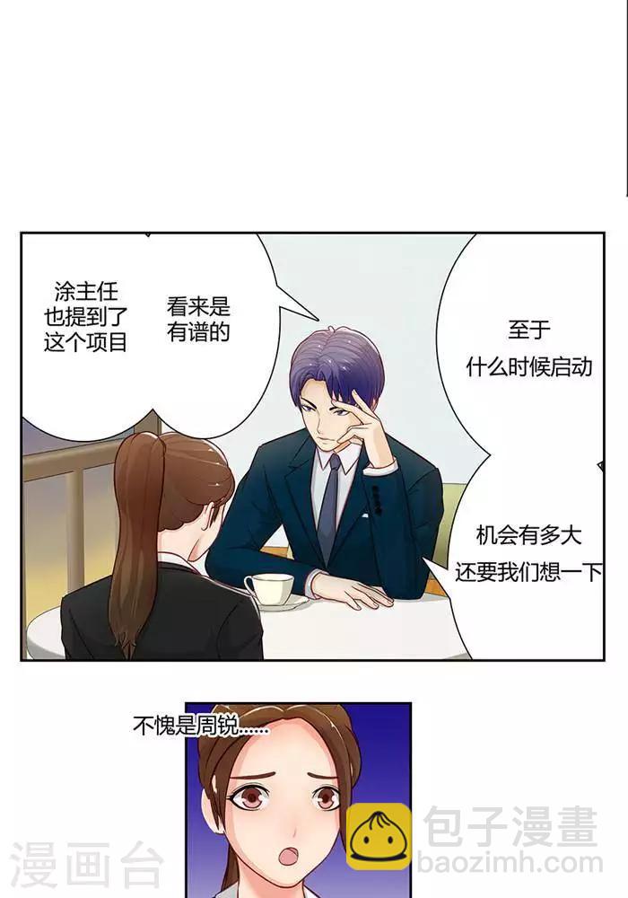 第十七话  上-第19话