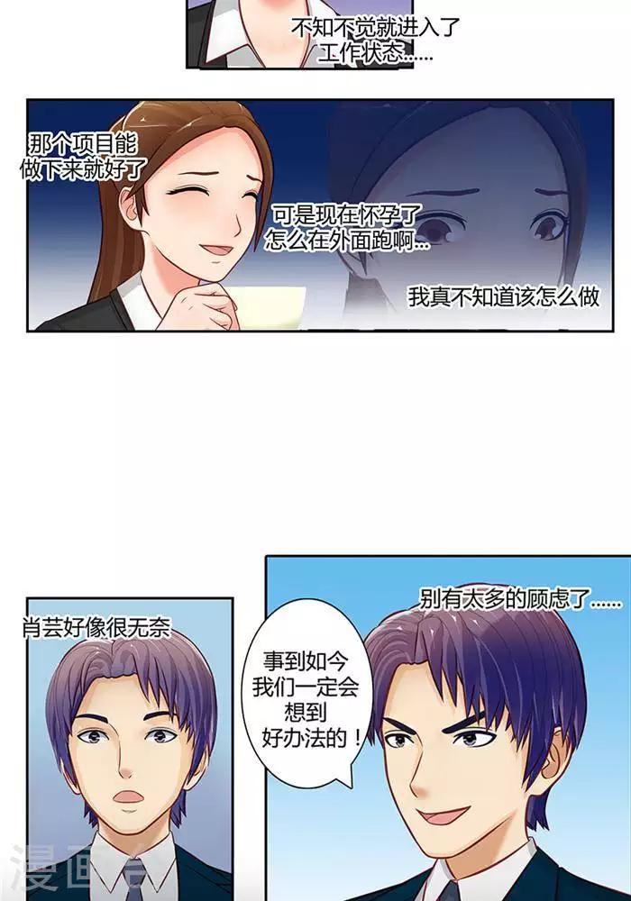 第十七话  上-第19话