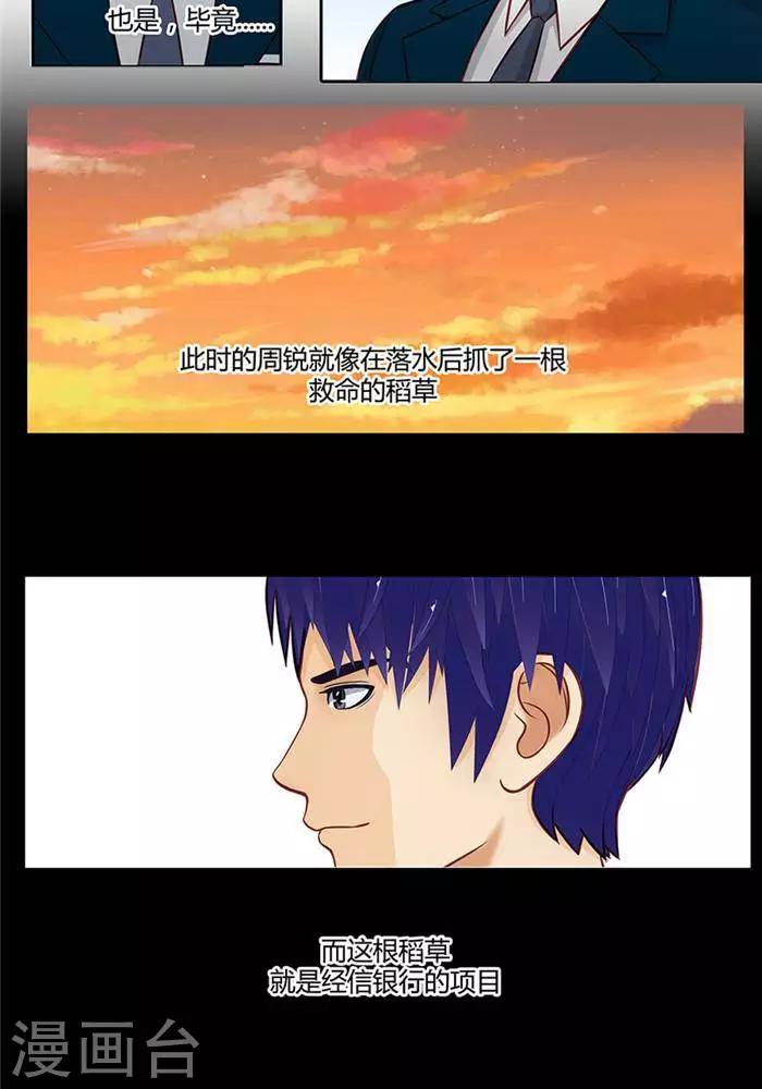 第十七话  上-第19话