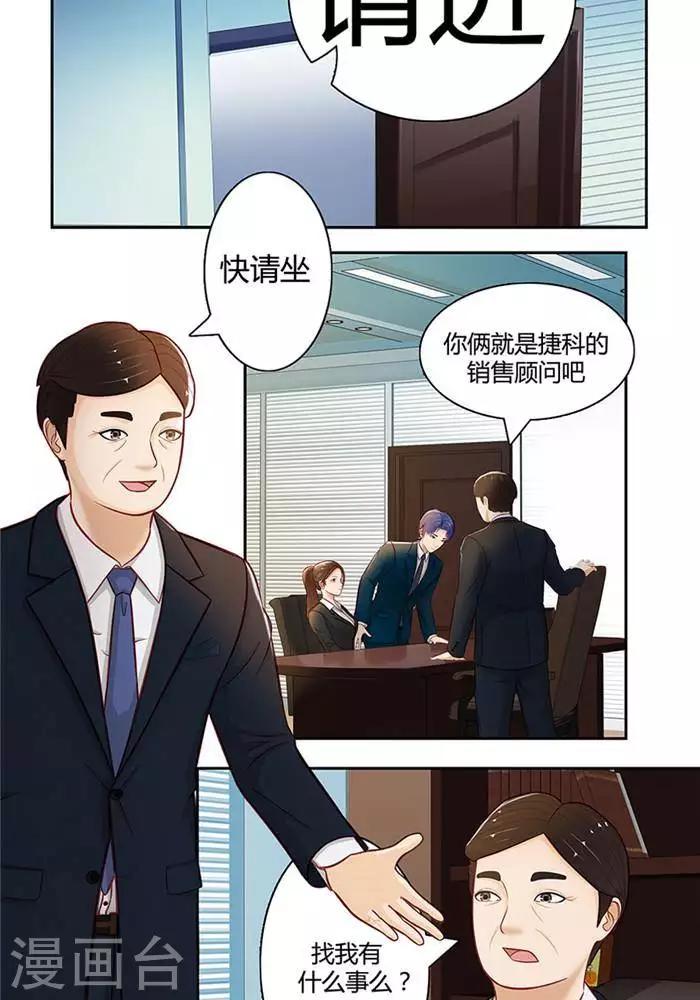 第十七话  上-第19话