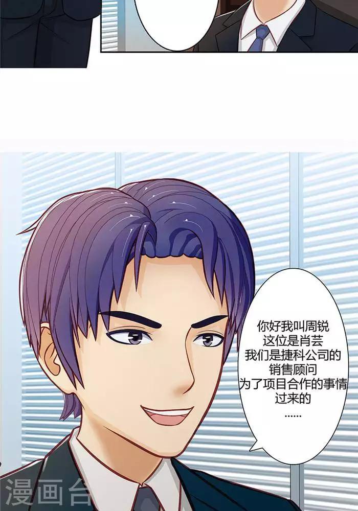 第十七话  上-第19话