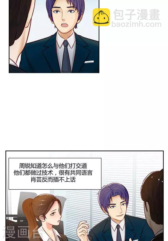 第十七话  上-第19话