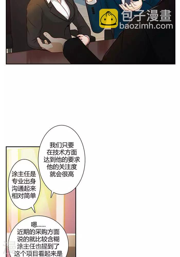 第十七话  上-第19话