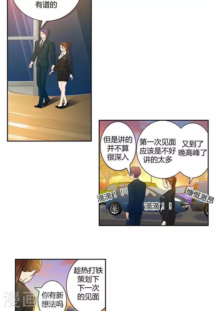 第十七话  上-第19话