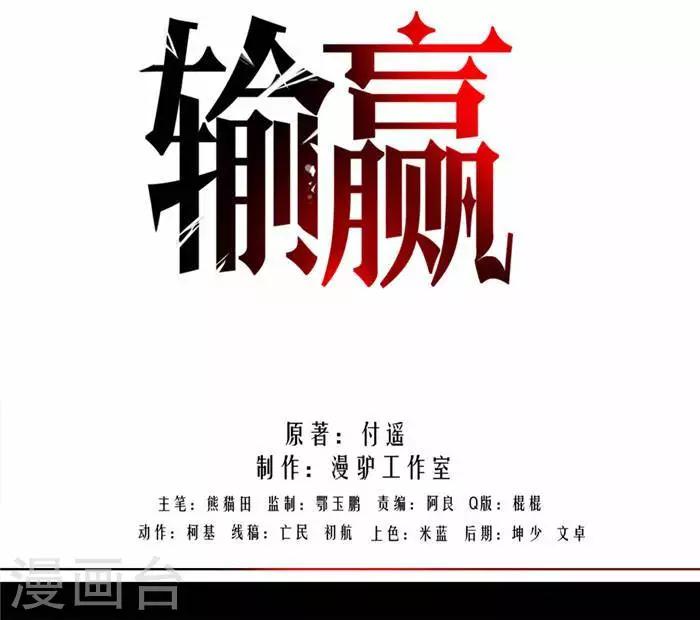 第二十话-第23话