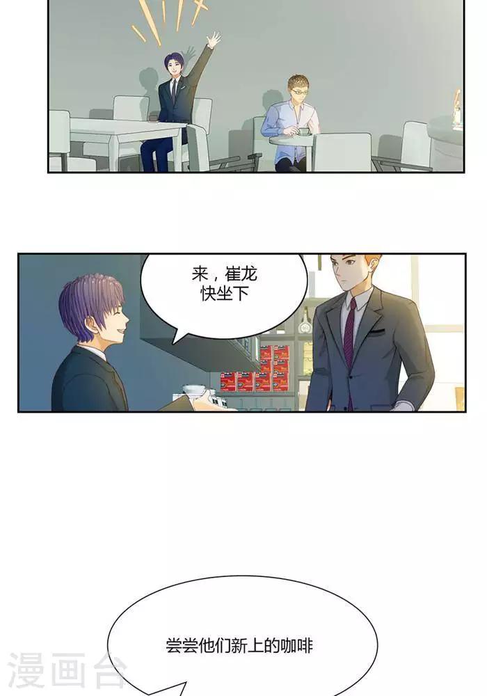 第二十话-第23话