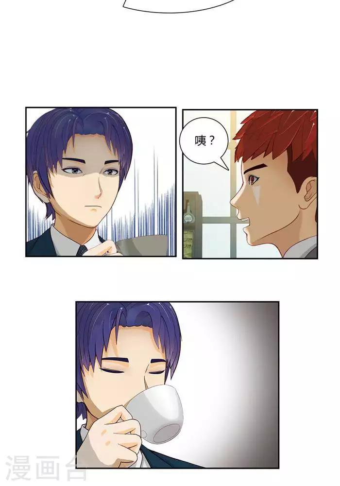 第二十话-第23话