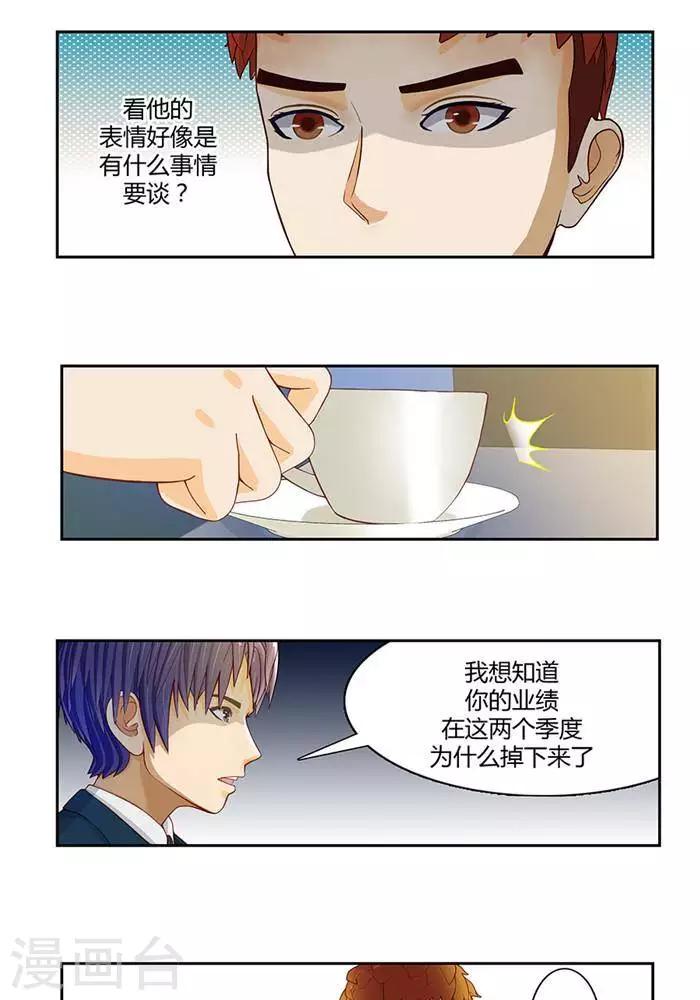 第二十话-第23话