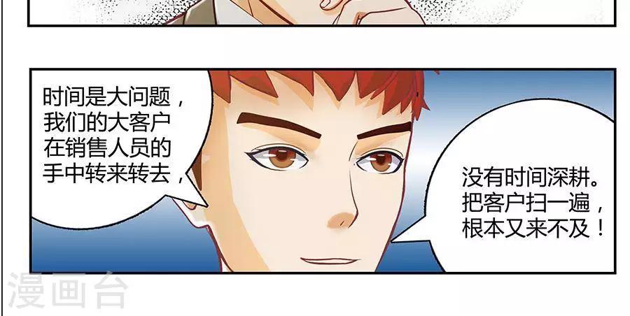 第二十二话-第25话