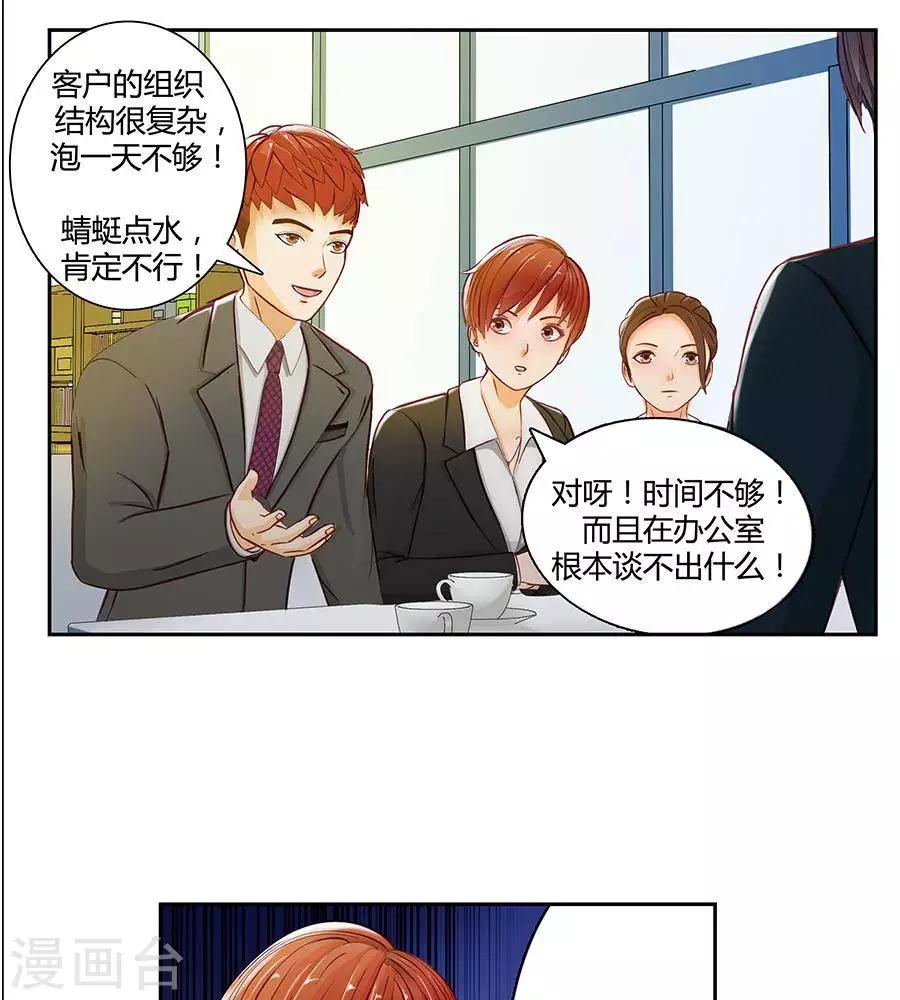 第二十二话-第25话