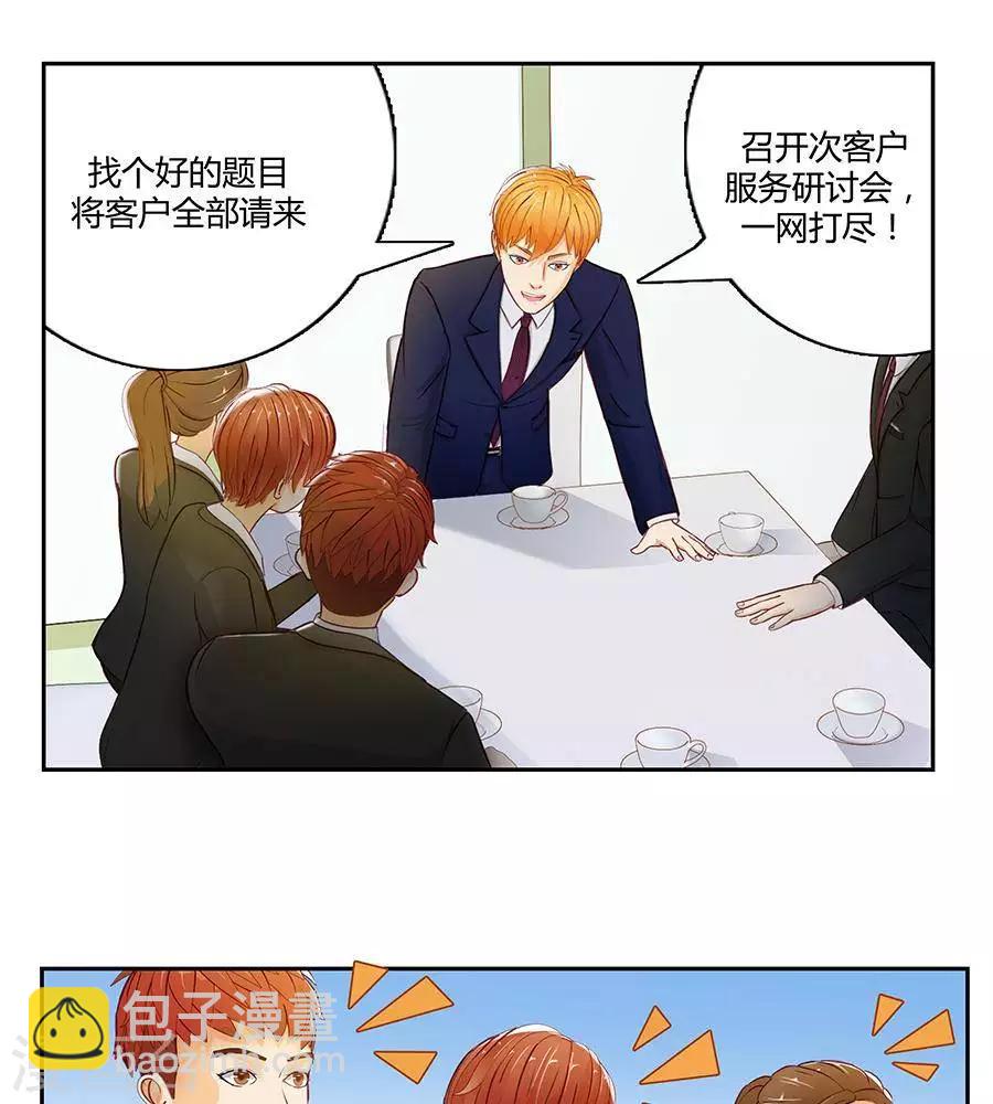 第二十二话-第25话