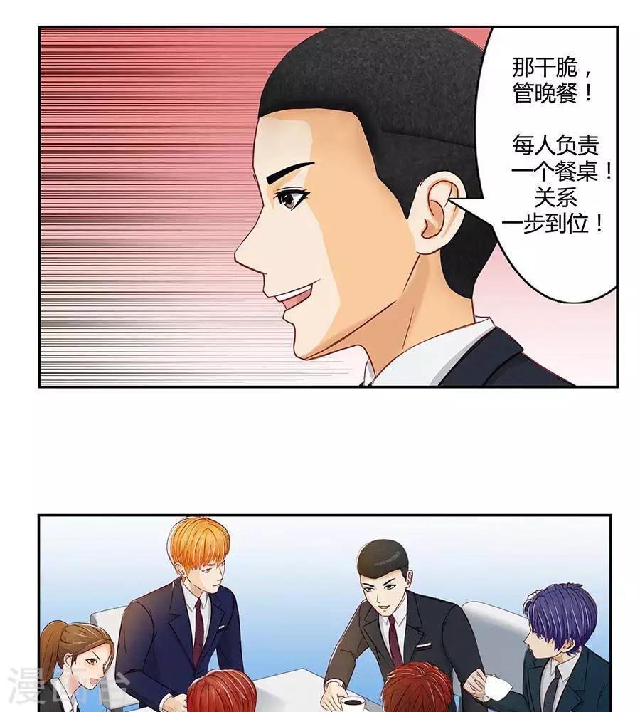 第二十二话-第25话