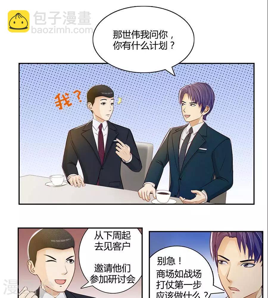 第二十二话-第25话