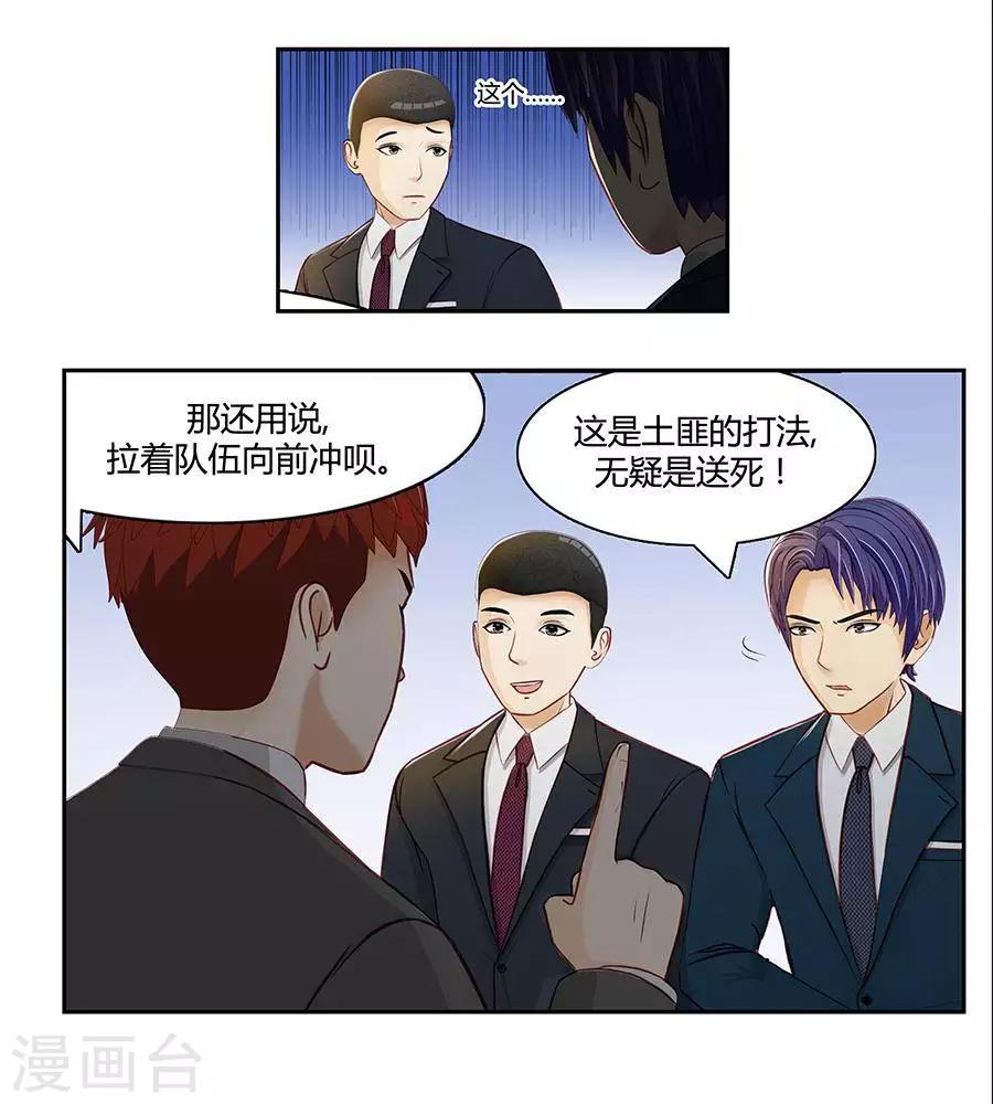 第二十二话-第25话