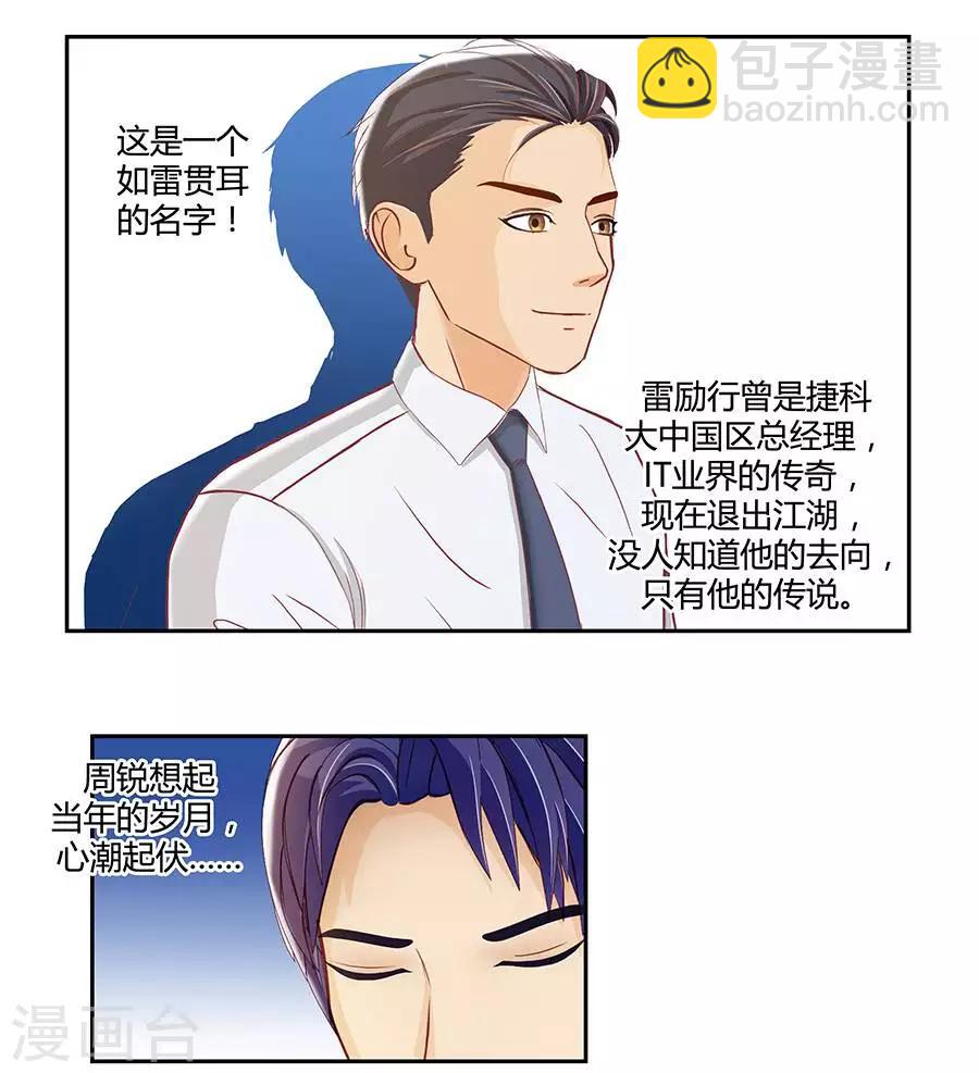 第二十二话-第25话