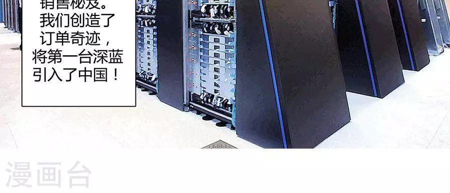 第二十二话-第25话