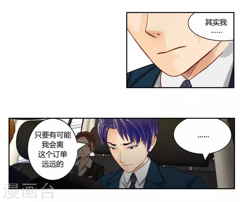 第二十四话  上-第27话