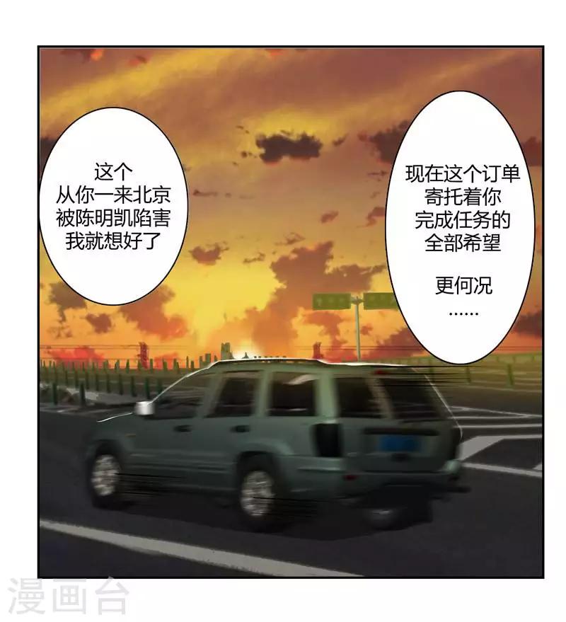 第二十四话  上-第27话