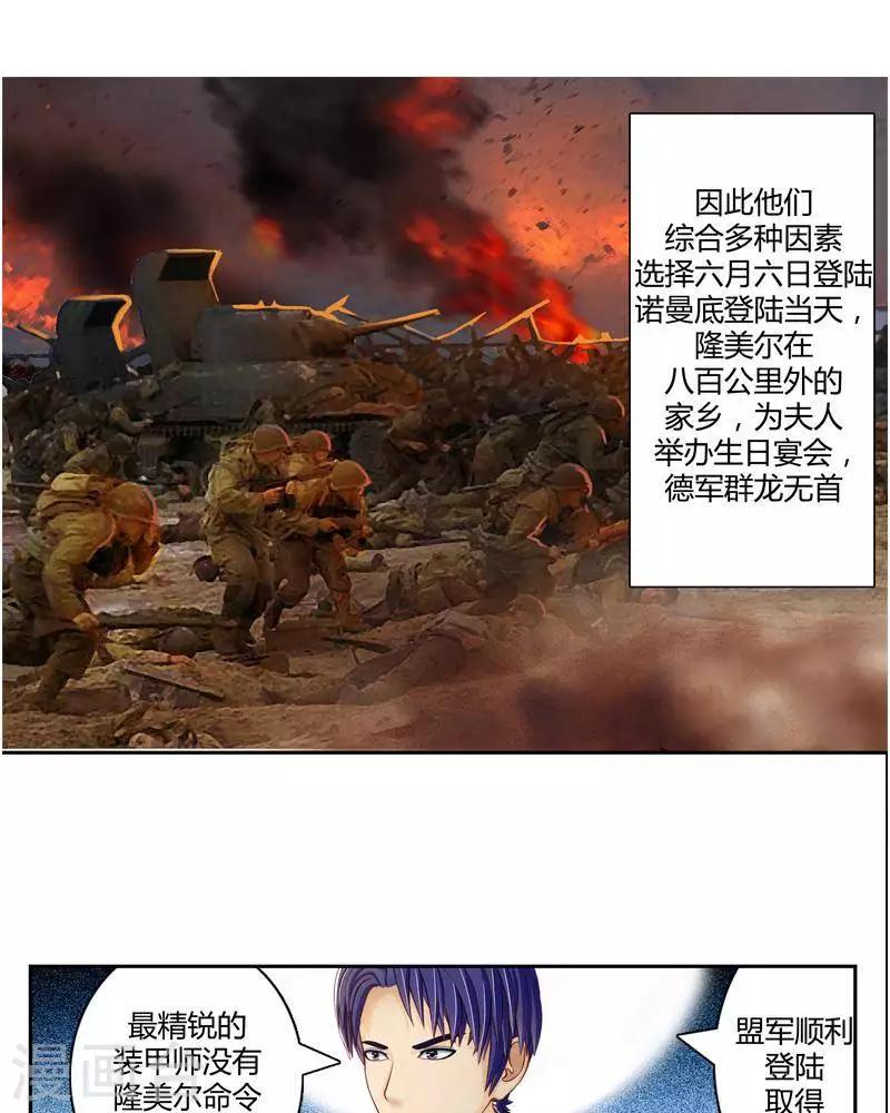 第二十四话  上-第27话