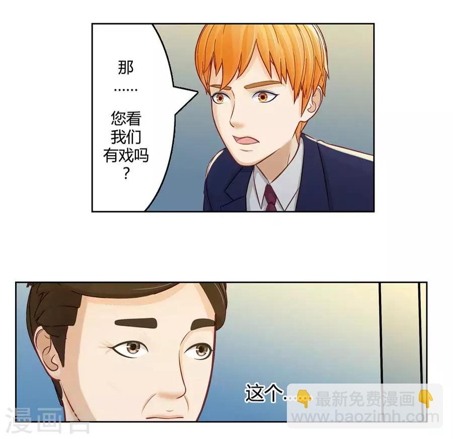 第二十五话-第29话