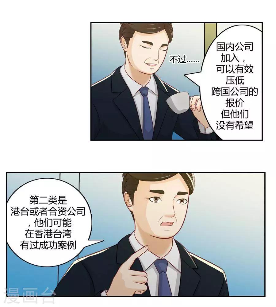 第二十五话-第29话