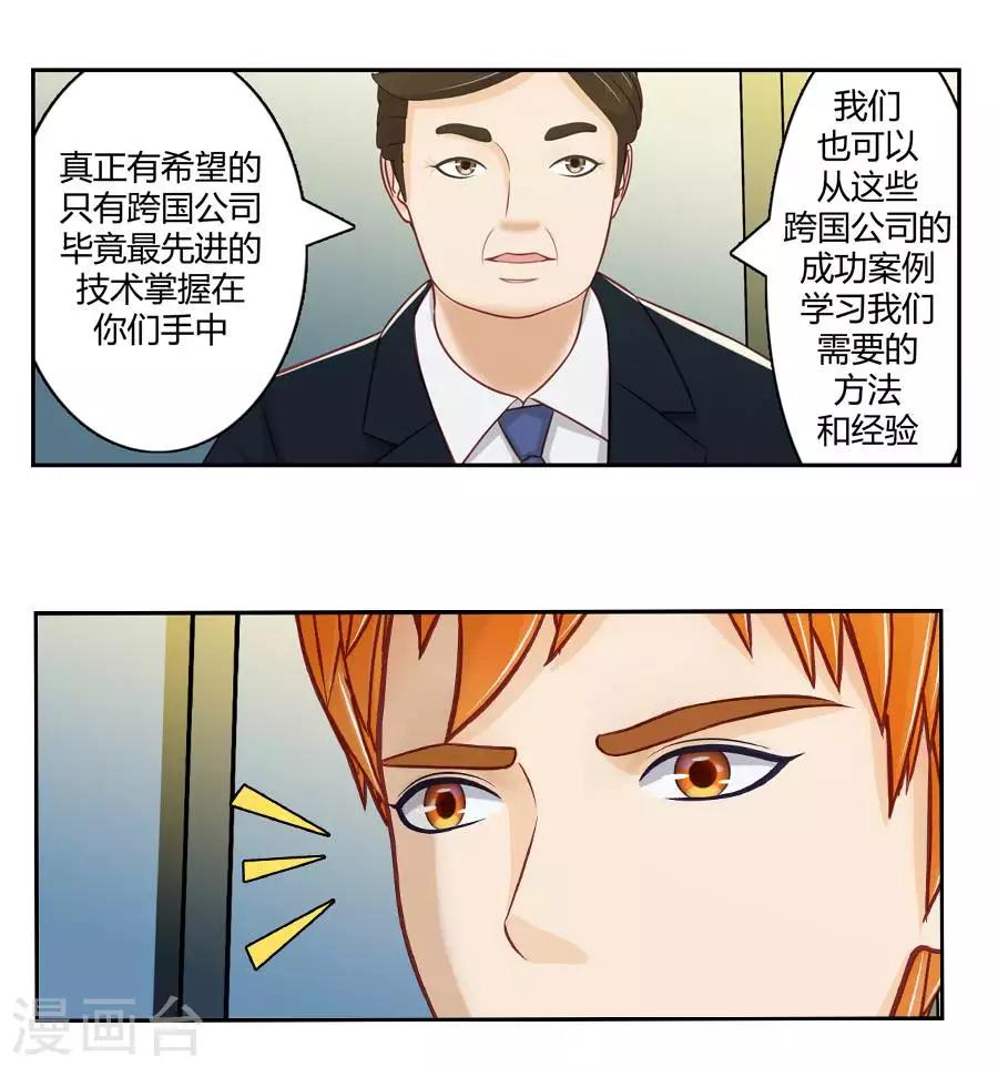 第二十五话-第29话