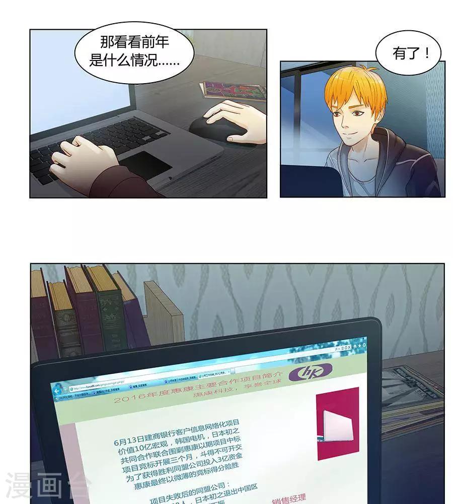 第二十七话(1/2)-第31话