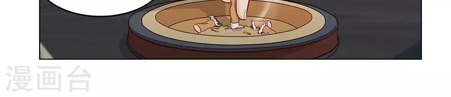 第二十七话(1/2)-第31话