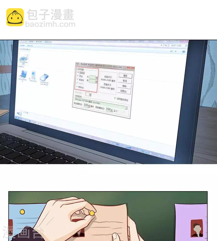 第二十七话(1/2)-第31话