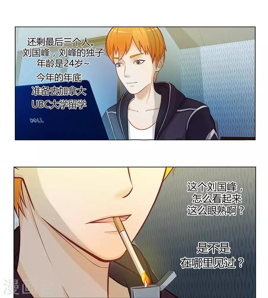 第二十七话(1/2)-第31话