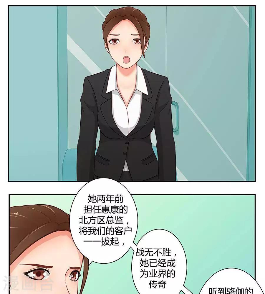 第二十九话-第33话