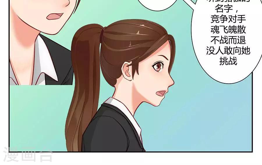 第二十九话-第33话