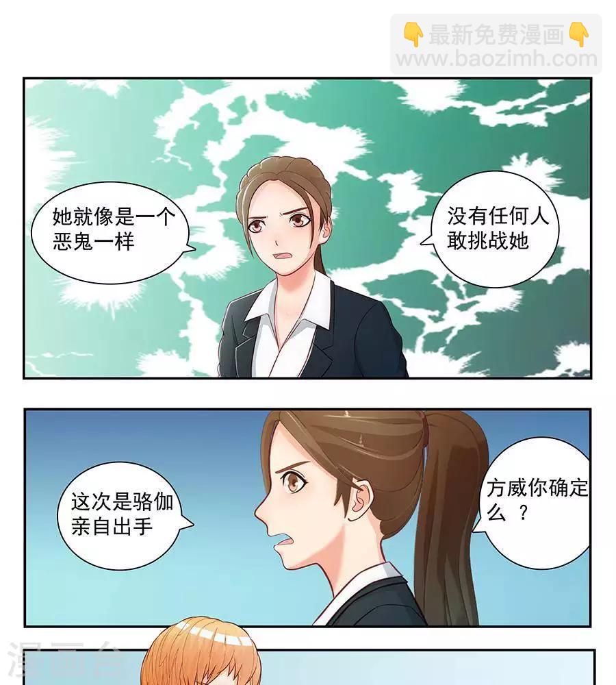 第二十九话-第33话