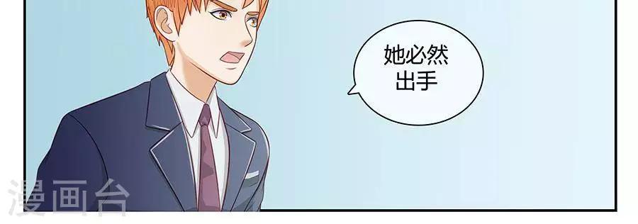 第二十九话-第33话