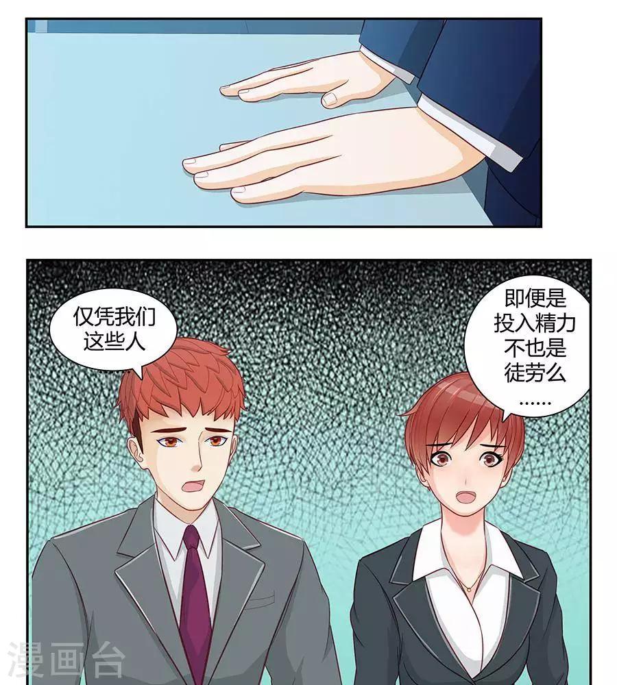 第二十九话-第33话