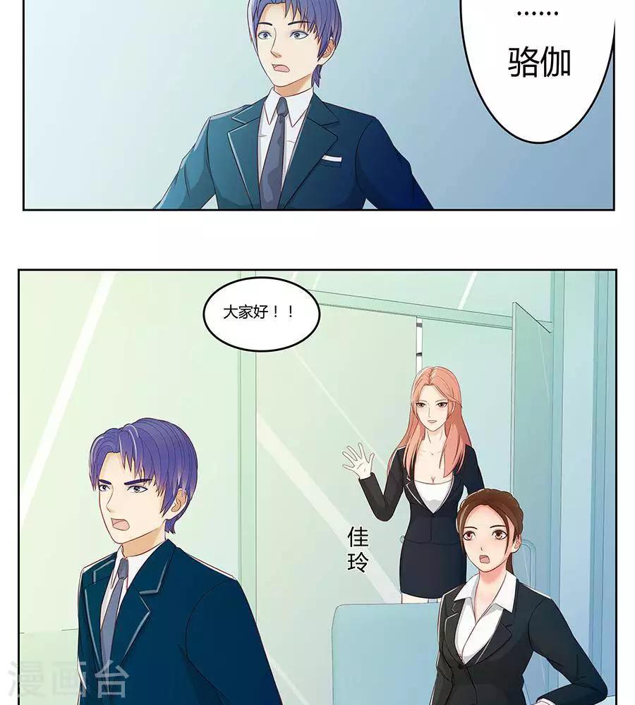 第二十九话-第33话