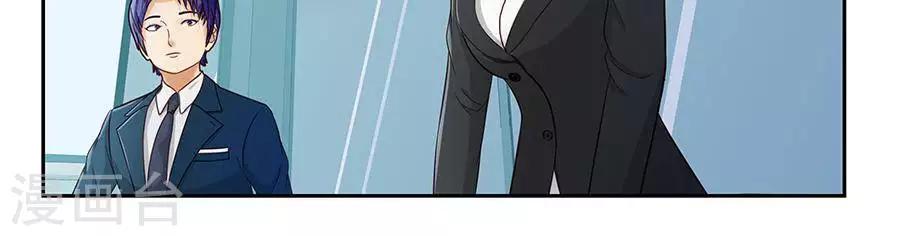 第二十九话-第33话