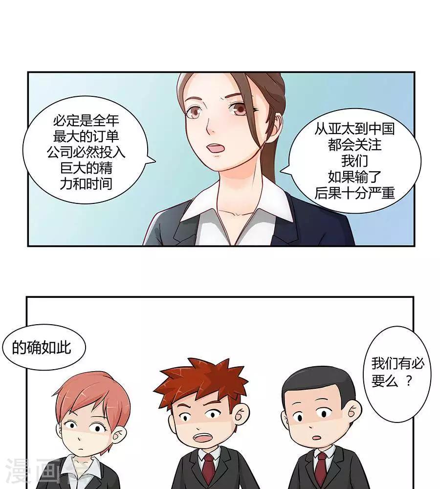 第二十九话-第33话