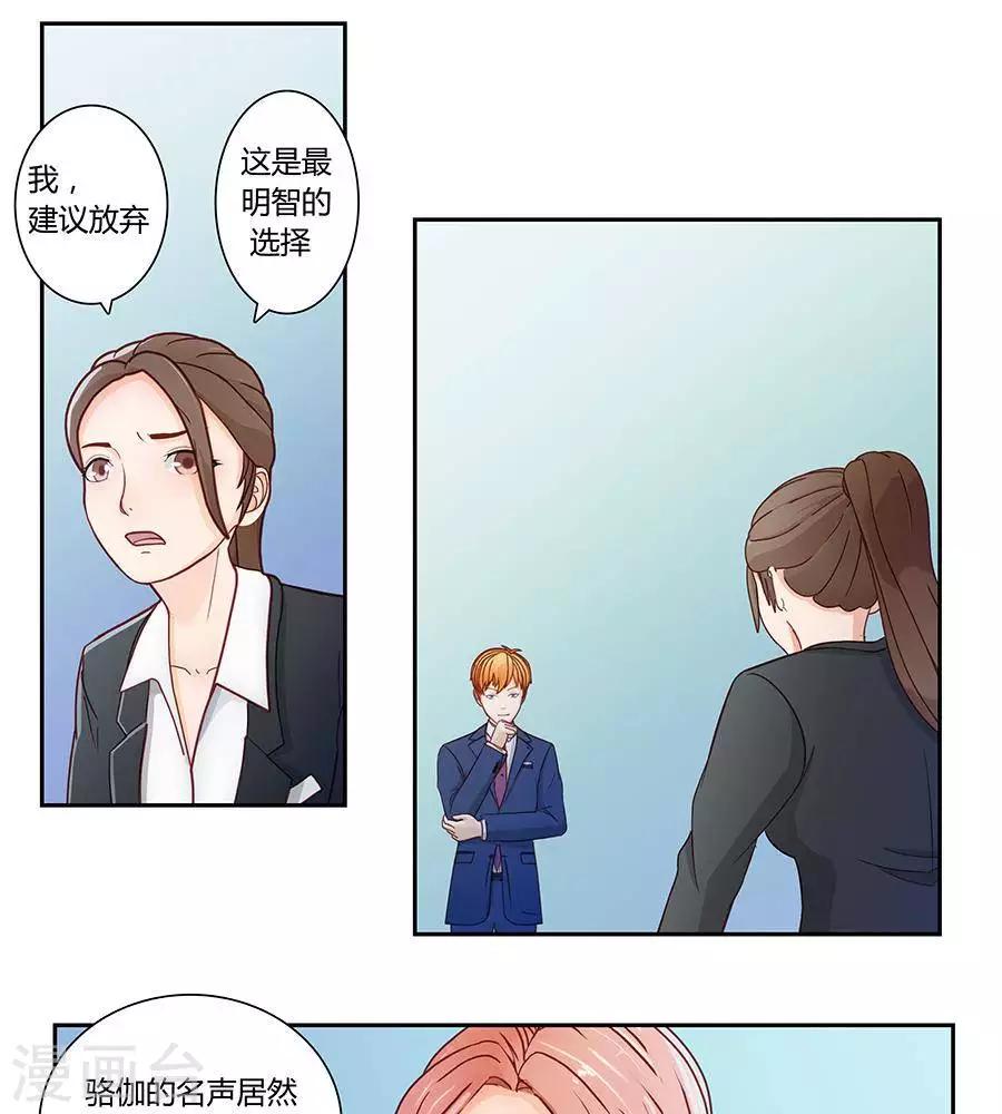 第二十九话-第33话