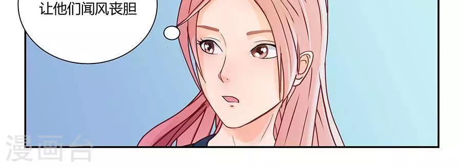 第二十九话-第33话