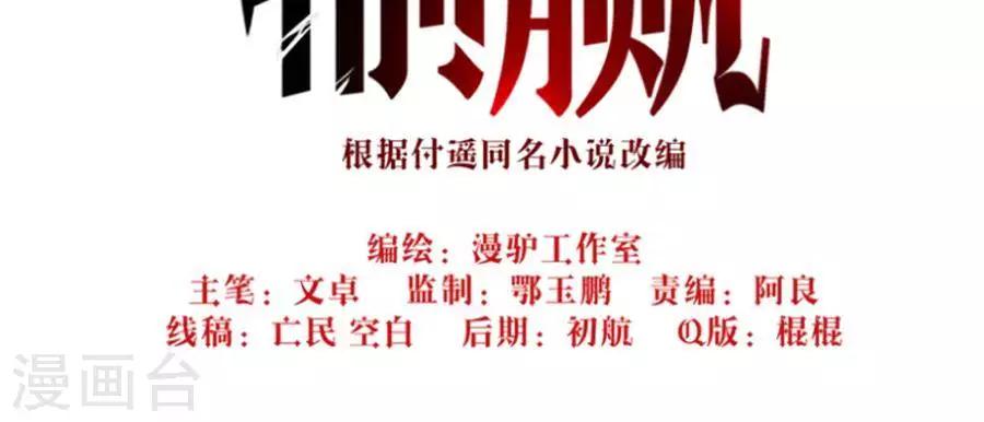 第二十九话-第33话