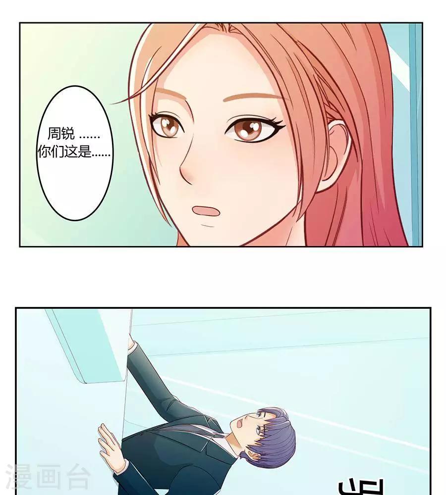 第二十九话-第33话