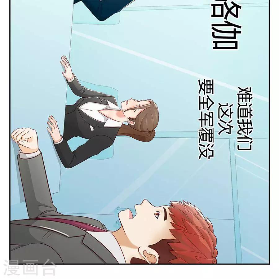 第二十九话-第33话