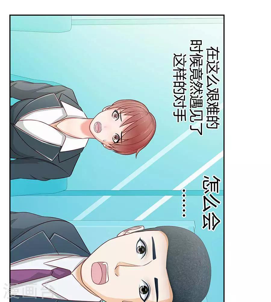 第二十九话-第33话