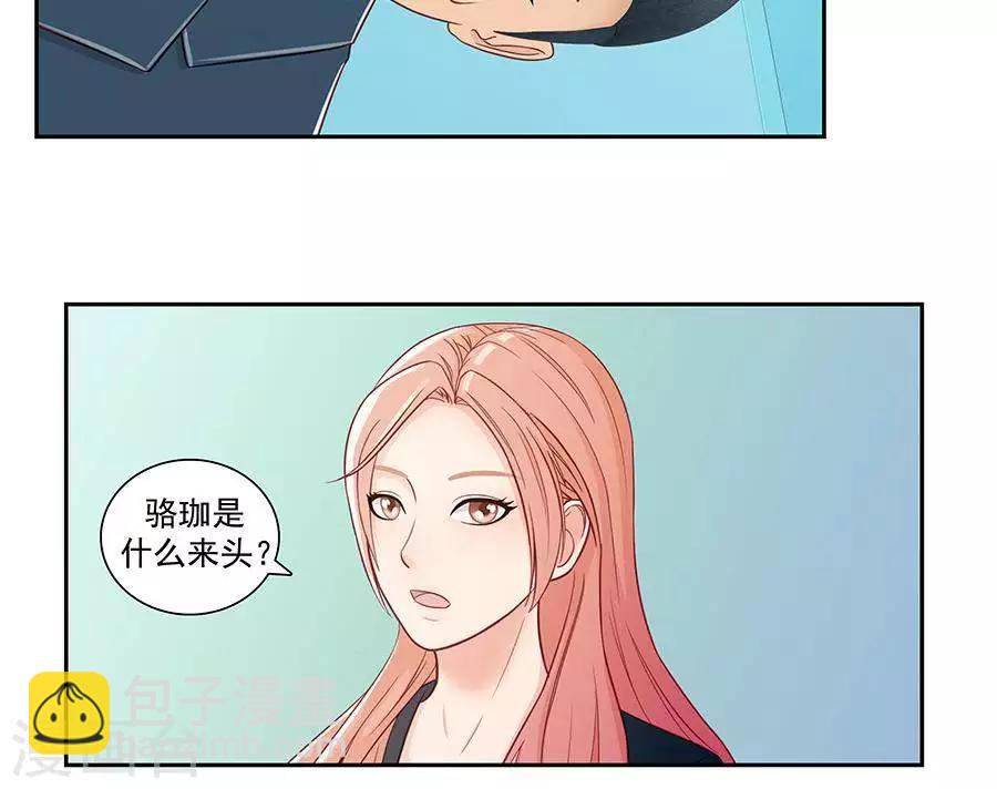 第二十九话-第33话