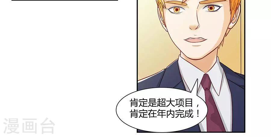 第三十一话-第35话