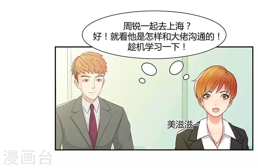 第三十一话-第35话